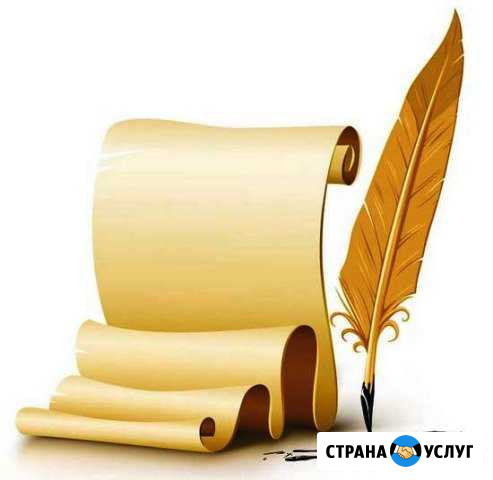 Услуги агентства недвижимости / услуги риэлтора Нижний Новгород - изображение 1