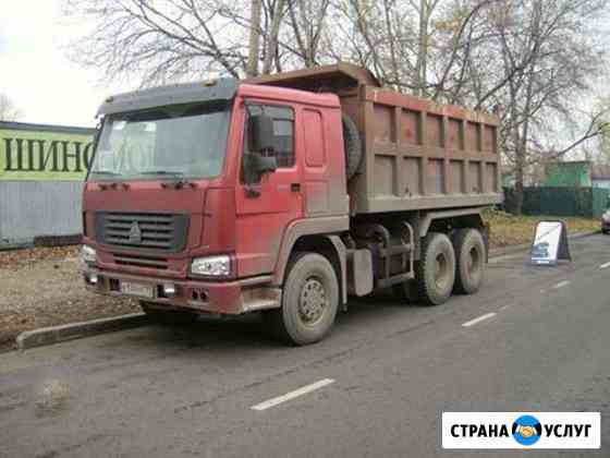 Доставка сыпучих материалов до 20 кубов Тверь