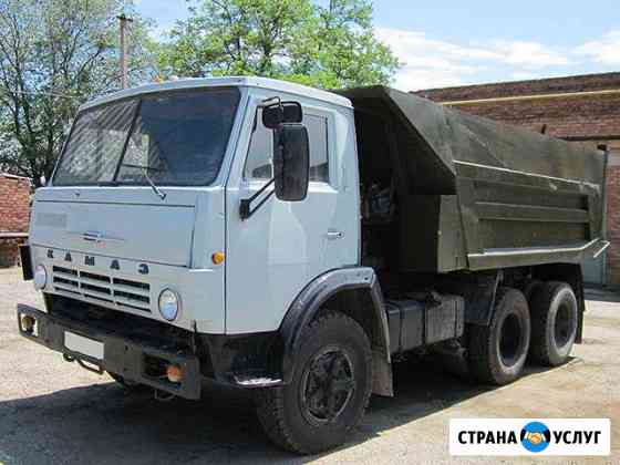 Доставка. Песок, щебень, вывоз грунта, мусора Новороссийск