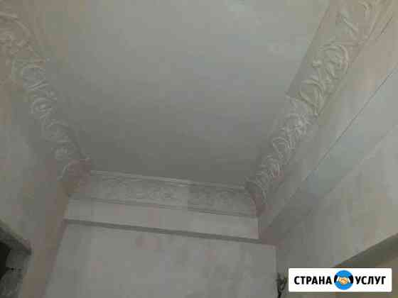 Ремонт Квартиры под клюуч Махачкала