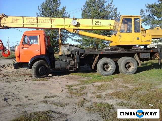 Автокран в Гатчина 25т. Коммунар / Кобралово Гатчина - изображение 1