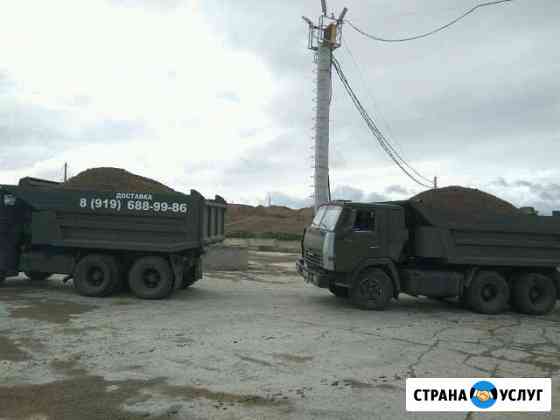 Опгс Песок Щебень доставка Набережные Челны