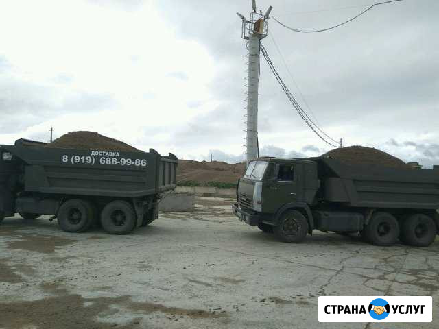 Опгс Песок Щебень доставка Набережные Челны - изображение 1