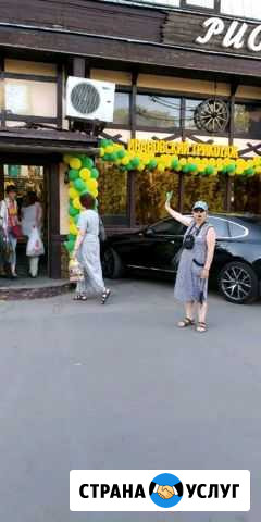 Промоутеры/Раздача листовок/Рупор Москва - изображение 1