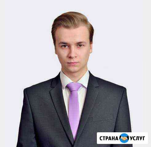 Репетитор по математике Ярославль