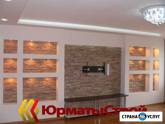 Ремонт квартир, офисов, магазинов, коттеджей Ишимбай - изображение 1