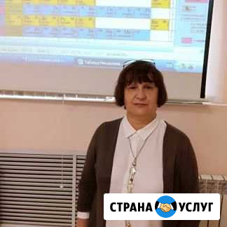 Репетитор по химии Нижнекамск - изображение 1