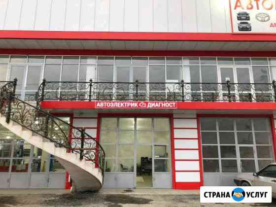 Автоэлектрик диагност 24 часа Грозный