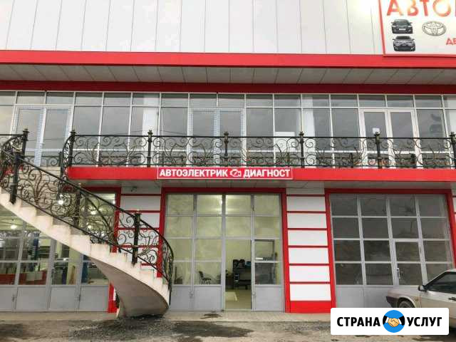 Автоэлектрик диагност 24 часа Грозный - изображение 1