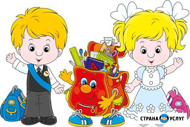 Продленка Улан-Удэ - изображение 1