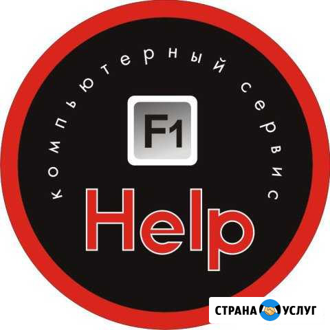 Компьютерная помощь. Сервис F1Help Владикавказ - изображение 1