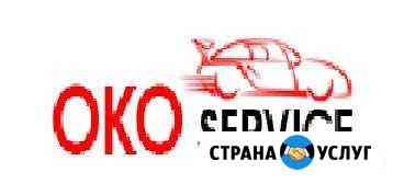 Кузовные и малярные работы любой сложности Севастополь