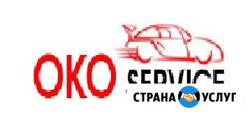 Кузовные и малярные работы любой сложности Севастополь - изображение 1