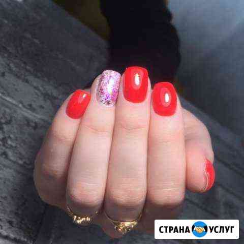 Маникюр Барнаул