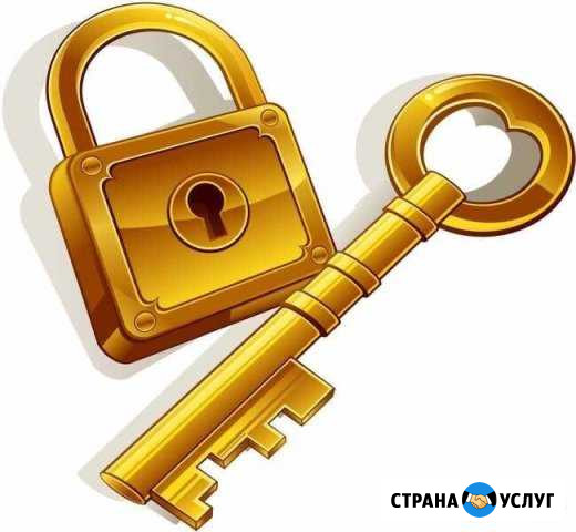 Вскрытие замков,авто,замена Люберцы - изображение 1