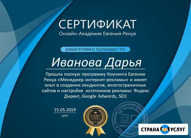 Создание продающих сайтов под ключ Брянск - изображение 1