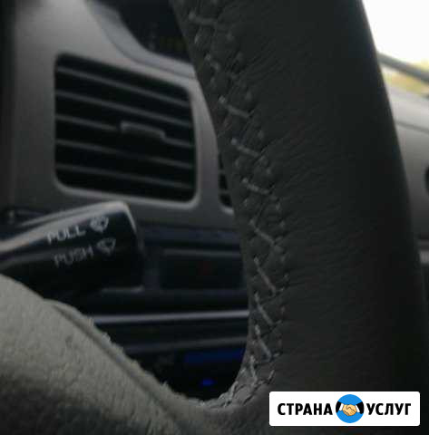 Перетяжка мебели, салон автомобиля, пошив сумок Новосибирск - изображение 1