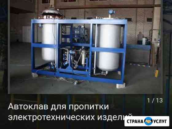 Металлообработка Подольск
