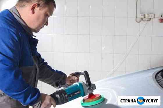 Полировка автомобиля Новомосковск