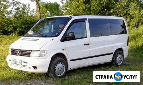 Пассажирские перевозки Анапа - изображение 1