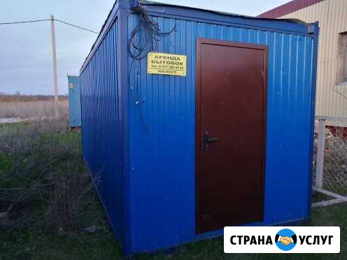 Аренда бытовки (бытовок), вагончика, контейнера Энгельс - изображение 1