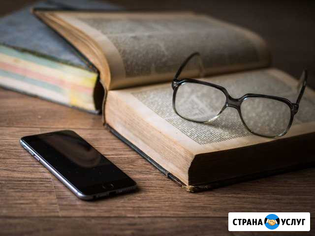 Бухгалтерские услуги, учет, отчетность,3-ндфл Ульяновск - изображение 1