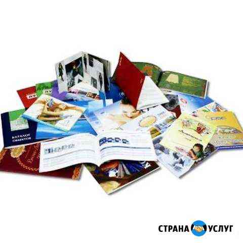 Выгодная печать визиток, листовок, буклетов, афиш Пермь