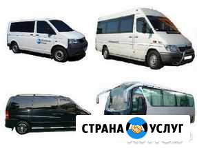 Пассажирские перевозки от 2 до 30 мест Каменск-Уральский - изображение 1
