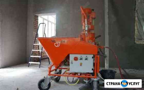 Механизированна штукатурка Старый Оскол