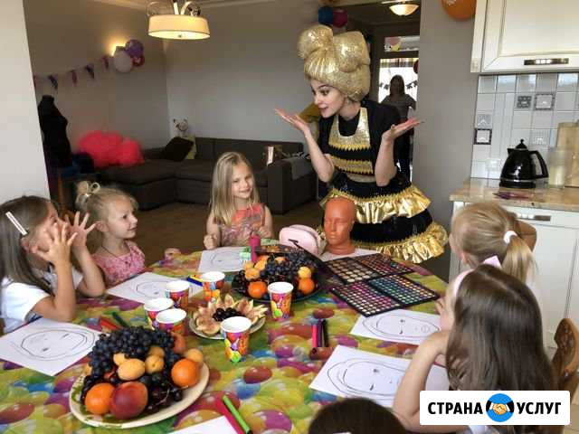 Детский праздник под ключ (Аниматоры) Голицыно - изображение 1