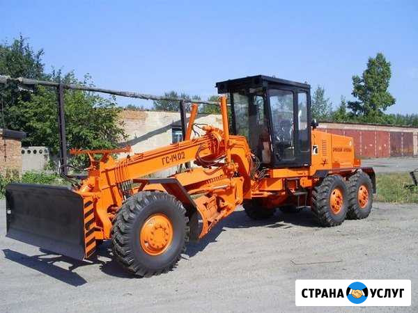 Аренда, Автогрейдер гс14.02 Ростов-на-Дону - изображение 1