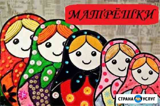Частный детский сад «Матрёшки» Симферополь