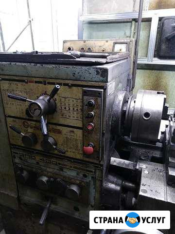 Токарные работы Омск - изображение 1