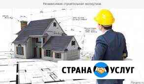 Независимая строительная экспертиза Ханты-Мансийск