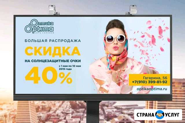 Графический дизайнер Тобольск - изображение 1