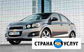 Авто в аренду Новый Уренгой