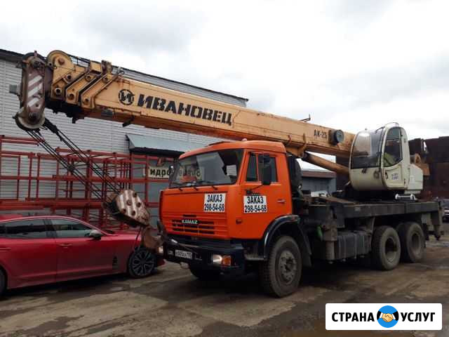 Услуги автокрана Пермь - изображение 1