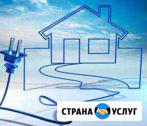 Услуги электрика Рыбинск
