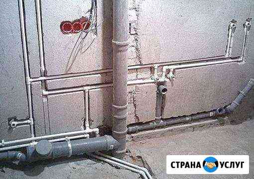 Сантехникческие работы, отделка, ремонт Новокуйбышевск