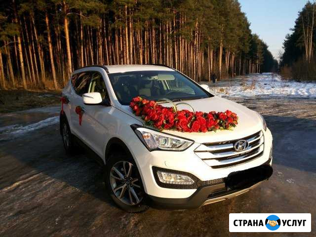 Аренда авто с водителем на свадьбу Хундай Санта фе Челябинск - изображение 1