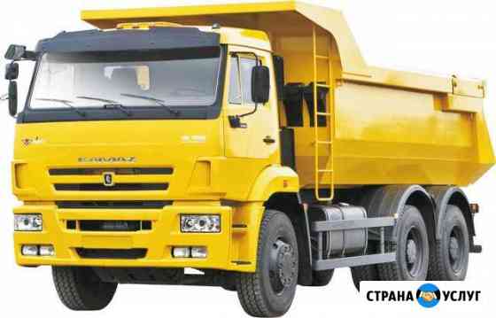 Перевозка грузов вывоз мусора экскаватор погрузчи Каневская