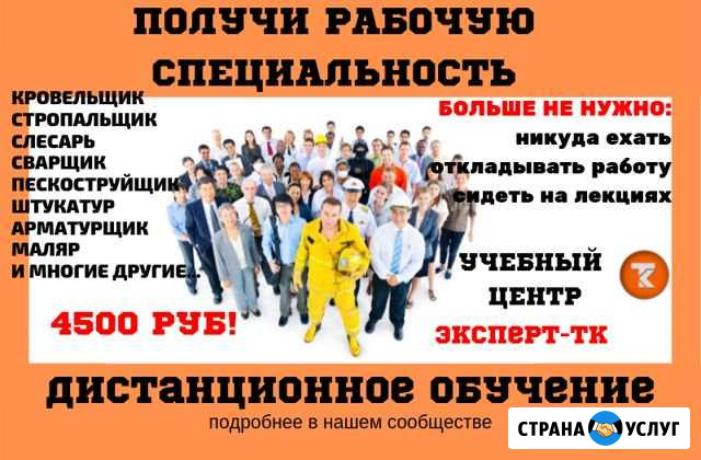Дополнительное образование Керчь - изображение 1