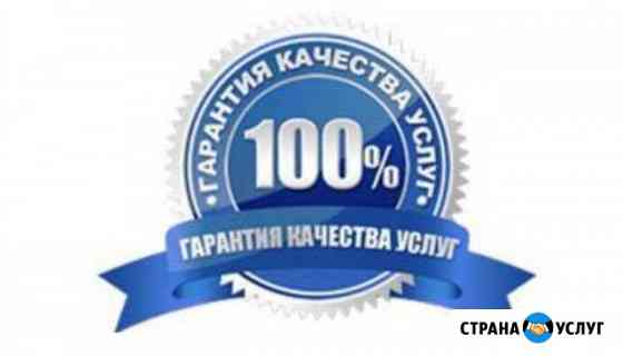 Покраска автомобилей Тамбов