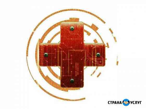 Ремонт компьютеры, PC/пк, ноутбуки, нетбуки и др Ставрополь