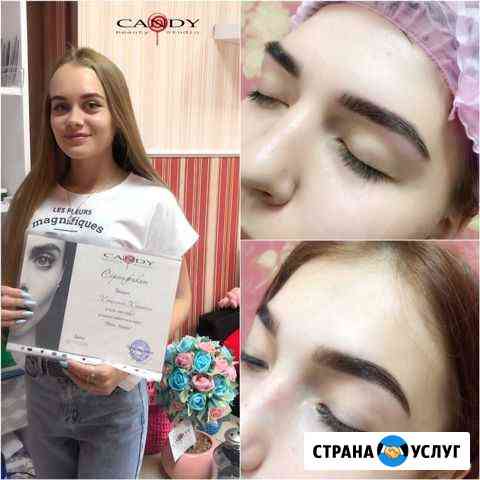 Оформление бровей Сызрань