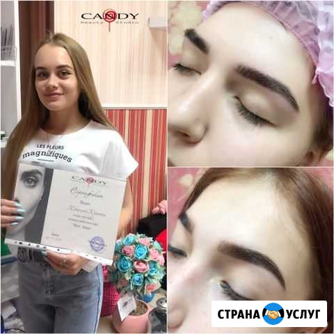 Оформление бровей Сызрань - изображение 1