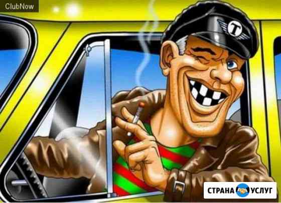 Аренда Авто под Такси Санкт-Петербург