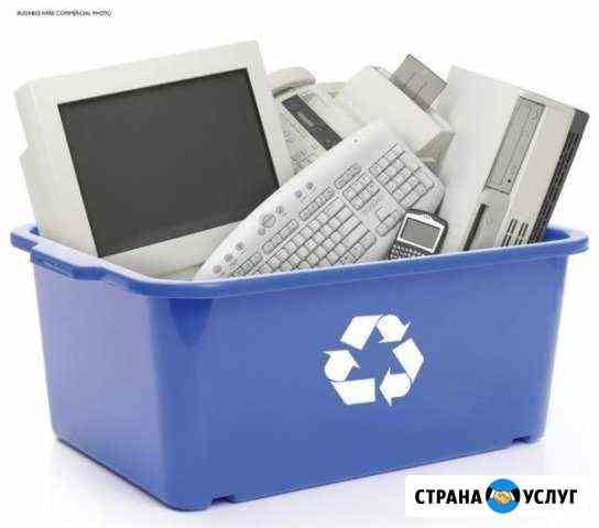 Вывоз старой мебели и техники, Утилизация старья Москва