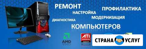 Установка ос win 7.8.10 Усть-Кут - изображение 1