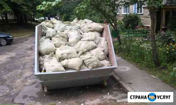Вывоз мусора Москва